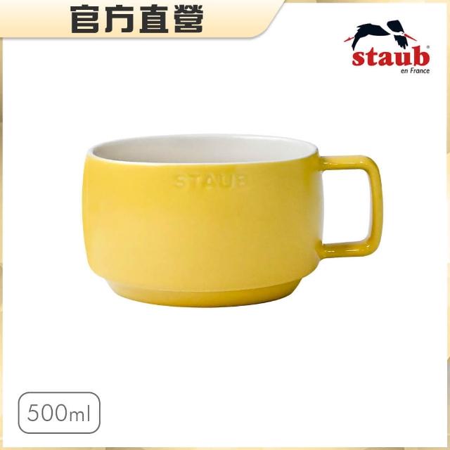 【STAUB】陶瓷早餐杯500ml-檸檬黃/莫蘭迪綠2色任選(德國雙人牌集團官方直營)