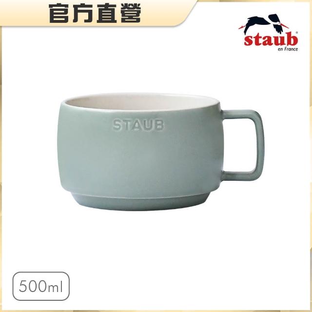 【STAUB】陶瓷早餐杯500ml-檸檬黃/莫蘭迪綠2色任選(德國雙人牌集團官方直營)