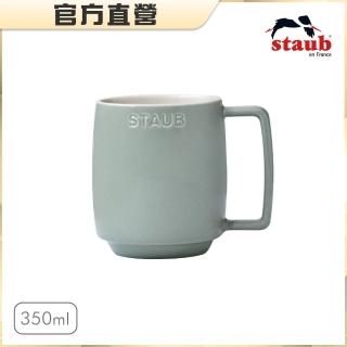 【STAUB】陶瓷拿鐵杯350ml-檸檬黃/莫蘭迪綠2色任選(德國雙人牌集團官方直營)