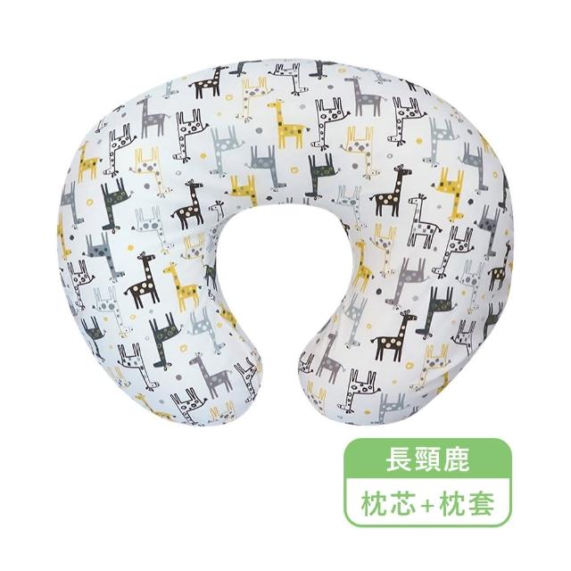 【JoyNa】多功能哺乳枕 孕婦靠枕 嬰兒枕 哺育枕(枕套可拆卸換洗)