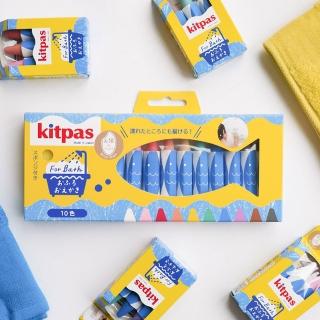 【Kitpas】日本製環保無毒浴室可水洗蠟筆10色(水洗蠟筆、浴室蠟筆、兒童蠟筆)