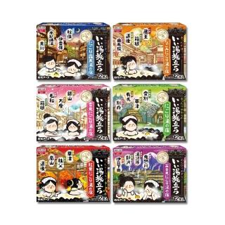 【日本白元Hakugen】名湯之旅潤澤香氛濁湯型溫泉入浴劑25gx12包/盒(美肌放鬆泡澡粉風呂泡湯粉草本入浴粉)
