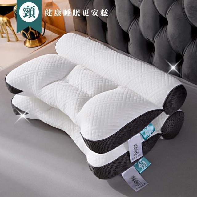 【Pure Sleep】護頸反牽引枕芯(低枕 中低枕 護頸枕頭 反牽引護頸枕 側睡枕 枕頭)
