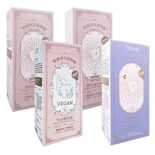 【TKLAB】雙嬌寶貝超彈嫩 膠原蛋白飲 10份/盒(水蜜桃風味/金黃蘋果風味/夜膠原飲/雪耳膠原飲)