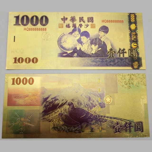 【十方開運館】6套開運金鈔紅包錢母 招財彩印金鈔 新年節慶禮金獎金 摸彩贈品禮金(正財偏財紅包 財氣增旺)