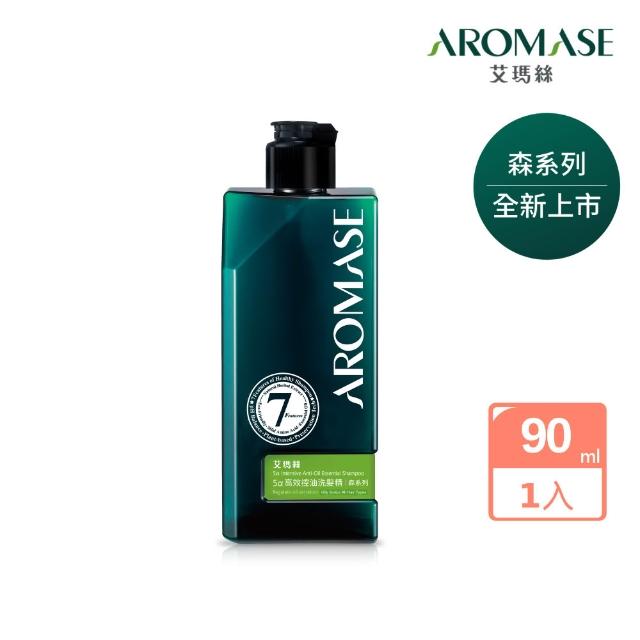【Aromase 艾瑪絲】森系列 草本植萃洗髮精90ml(多款任選/茶樹沁涼/控油/去屑/豐盈/舒敏/專業頭皮洗髮精)