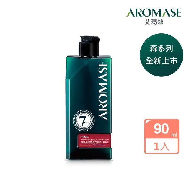 【Aromase 艾瑪絲】森系列 草本植萃洗髮精90ml(多款任選/茶樹沁涼/控油/去屑/豐盈/舒敏/專業頭皮洗髮精)