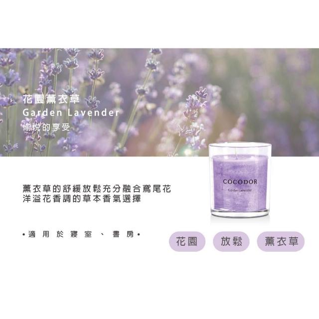 【COCODOR】可調光暖心木座融燭燈+香氛蠟燭170g(多款任選/融蠟燈/官方直營)