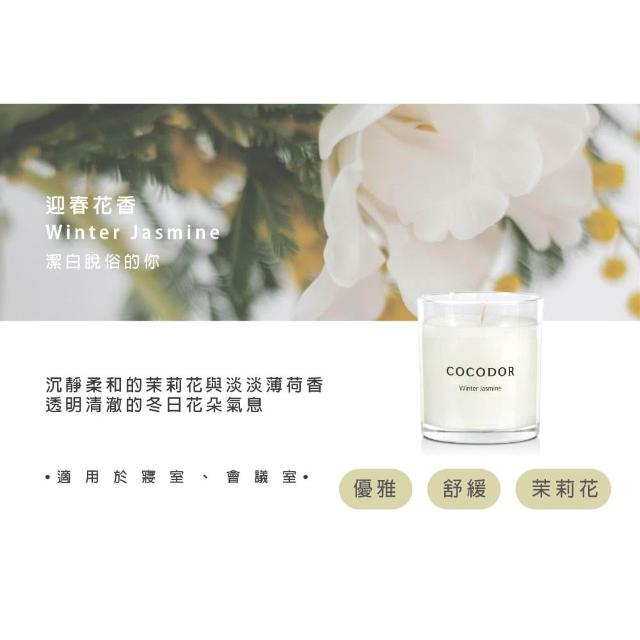【COCODOR】可調光暖心木座融燭燈+香氛蠟燭170g(多款任選/融蠟燈/官方直營)