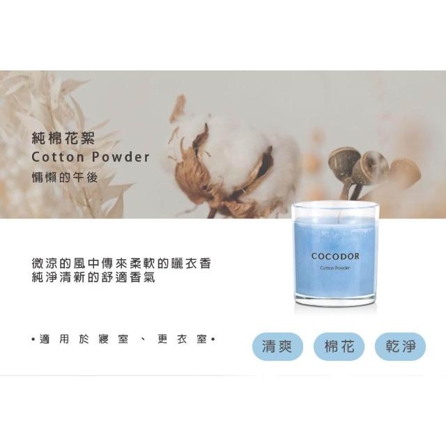【COCODOR】可調光暖心木座融燭燈+香氛蠟燭170g(多款任選/融蠟燈/官方直營)