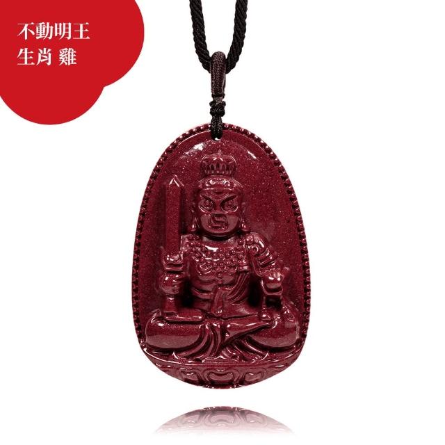 正佳珠寶】紫金硃砂八大守護神生肖本命佛紫金硃砂吊墜｜可調式棉繩