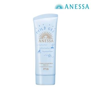 【ANESSA 安耐曬】官方直營 水嫩寶貝敏感肌防曬凝膠 90g(全新升級/兒童防曬)