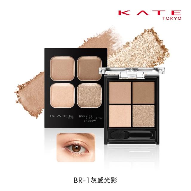 【KATE 凱婷】邃影光綻眼影盒(4色眼影盤/8色任選)