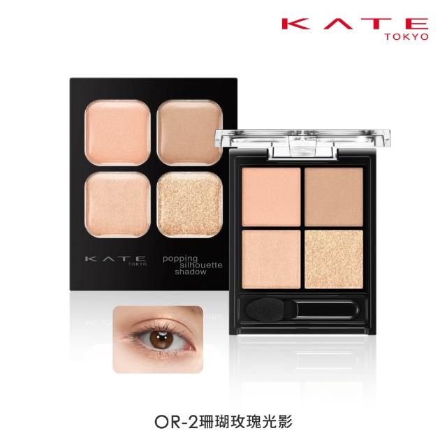 【KATE 凱婷】邃影光綻眼影盒(4色眼影盤/8色任選)
