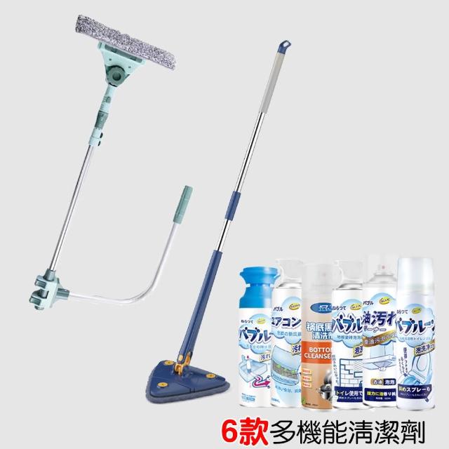 8件套-新年大掃除清潔神器大禮包(免手洗三角拖把 擦窗器 清潔劑)