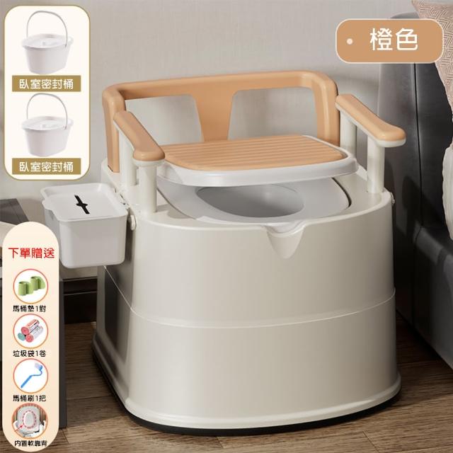 【星優】坐便器 坐便椅 馬桶 行動馬桶 移動馬桶 老年人起夜尿桶 可掀蓋馬桶椅(雙桶/扶手/靠背/全PU包圍)