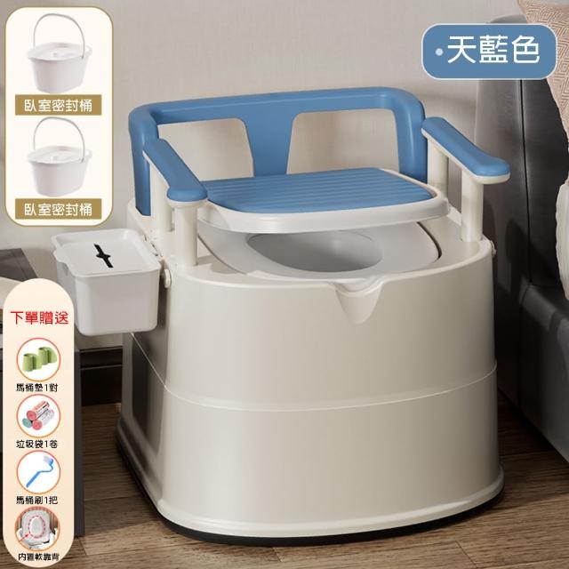 【星優】坐便器 坐便椅 馬桶 行動馬桶 移動馬桶 老年人起夜尿桶 可掀蓋馬桶椅(雙桶/扶手/靠背/全PU包圍)