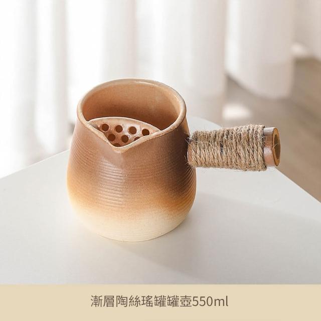 【CS22】烤奶茶陶壺罐戶外圍爐煮茶器罐罐壺(白陶絲瑤/漸層陶絲瑤)