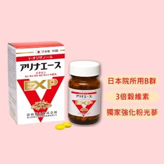 【富山藥品】富山日和安利命糖衣錠 維他命B12(6盒加碼贈30錠x2盒（共600錠）)