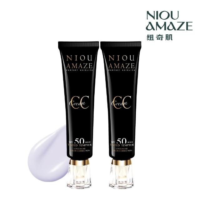 【紐奇肌】SPF50★★★妝前隔離防曬兩入組(輕裸妝感！素顏好氣色)