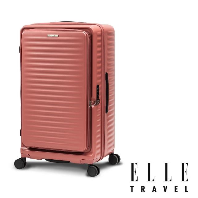 【ELLE】Travel 波紋系列 26吋高質感前開式擴充行李箱/防爆旅行箱(3色可選)