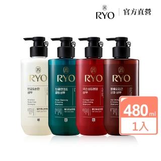 【RYO 呂】官方直營 全方位頭皮養護洗髮精 480ml(染燙受損/控油去屑/豐盈蓬鬆/敏感護理)