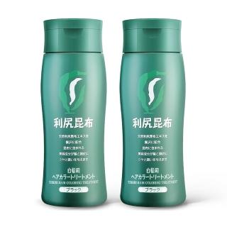 【Sastty】利尻昆布白髮用修復染髮劑200gx2入(3色任選/植萃遮白/染護2合1)