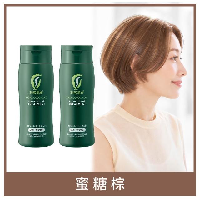 【Sastty】利尻昆布白髮用修復染髮劑200gx2入(3色任選/植萃遮白/染護2合1)