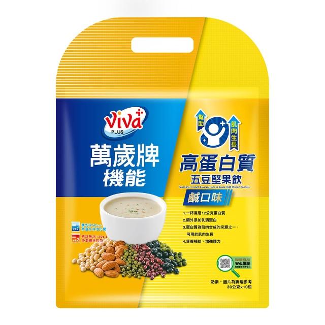 【萬歲牌】機能飲-無加糖好眠芝麻堅果飲/順暢野菜燕麥飲/高蛋白質五豆堅果飲鹹口味(30gx10包/袋)