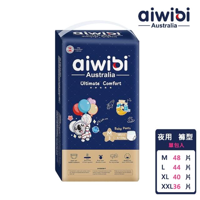 【Aiwibi 愛薇彼】夜用甄柔瞬吸 褲型紙尿褲x3 M-XXL(褲型/紙尿褲/尿布)