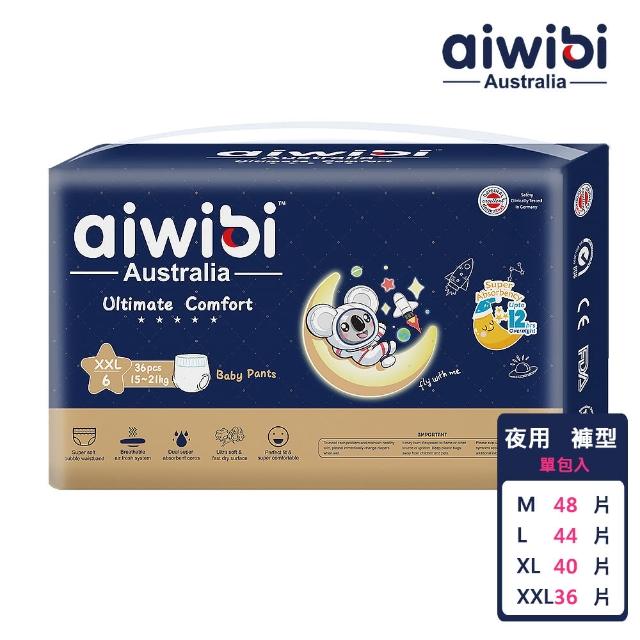 【Aiwibi 愛薇彼】夜用甄柔瞬吸 褲型紙尿褲x3 M-XXL(褲型/紙尿褲/尿布)