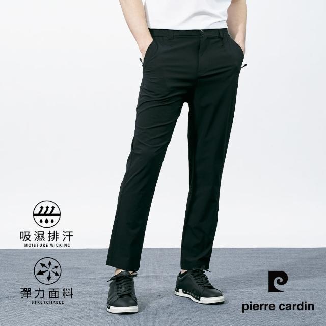【pierre cardin 皮爾卡登】網路獨家 男款 速乾透氣彈力休閒長褲(四色任選)