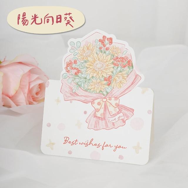 手繪花束卡片+信封 20張入(卡片 母親節卡片 小卡 賀卡 花朵卡片)