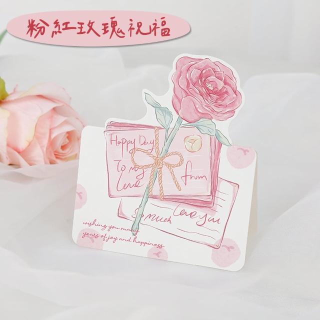 手繪花束卡片+信封 20張入(卡片 母親節卡片 小卡 賀卡 花朵卡片)