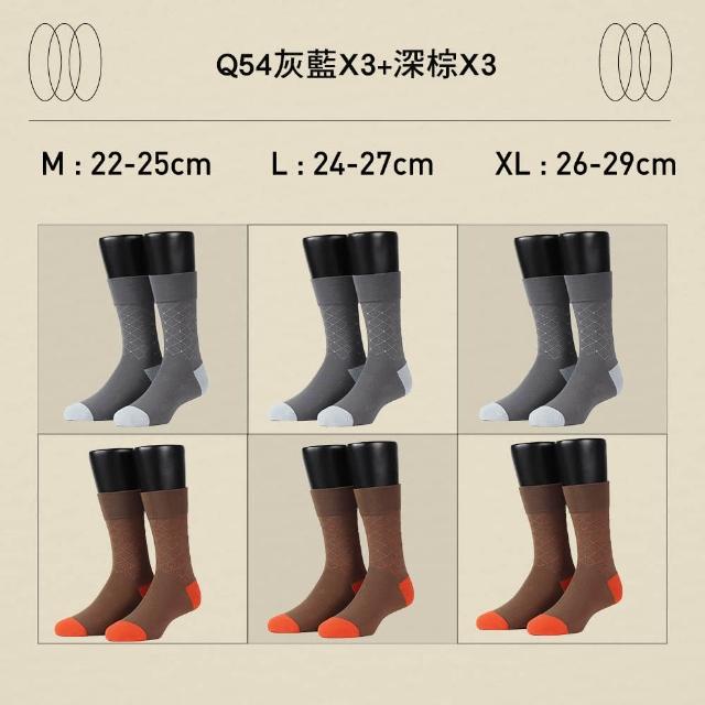 【FOOTER】6入組純色雙針刺繡/線條格紋紳士襪-男女款(Q53/Q54)