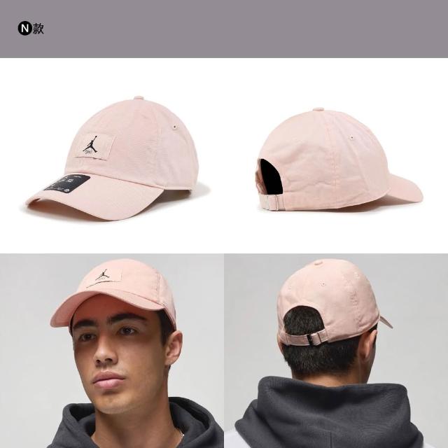 【NIKE 耐吉】帽子 老帽 鴨舌帽 棒球帽 漁夫帽 男帽 女帽 多色任選(FD5181-013&)
