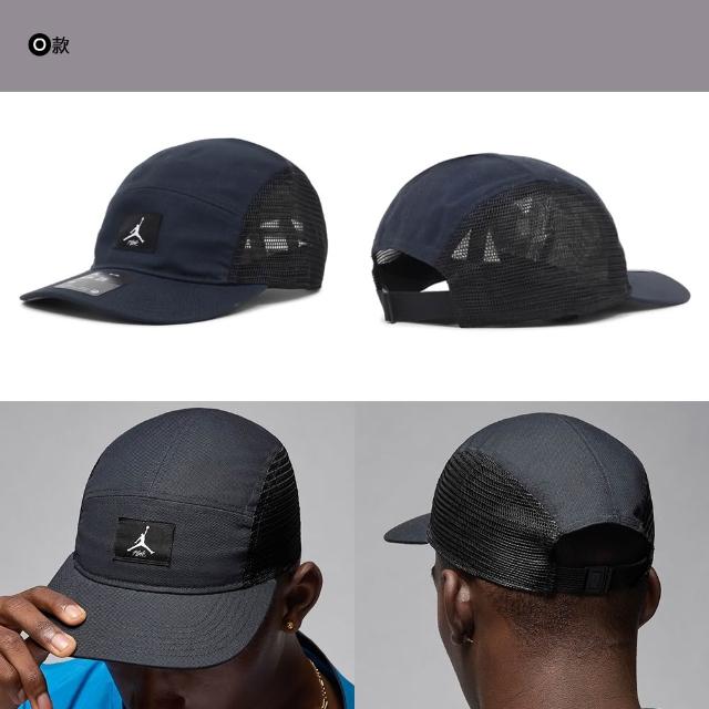 【NIKE 耐吉】帽子 老帽 鴨舌帽 棒球帽 漁夫帽 男帽 女帽 多色任選(FD5181-013&)