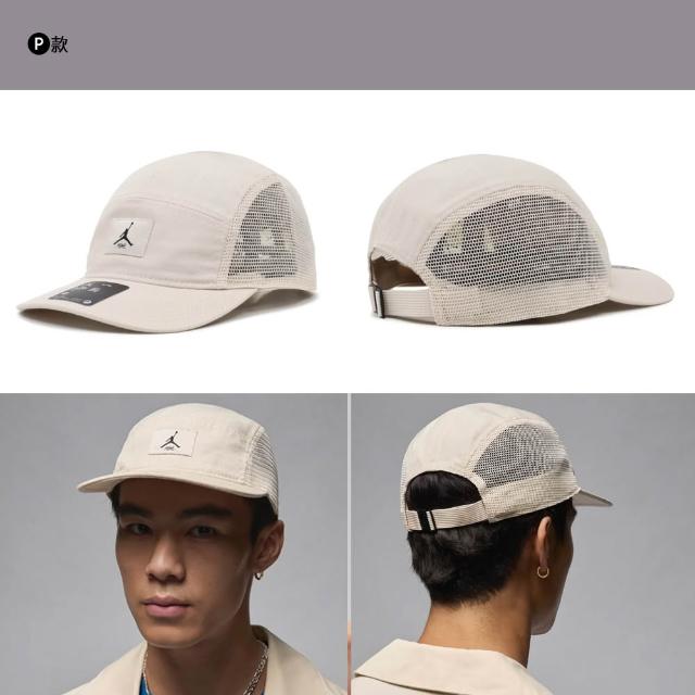 【NIKE 耐吉】帽子 老帽 鴨舌帽 棒球帽 漁夫帽 男帽 女帽 多色任選(FD5181-013&)