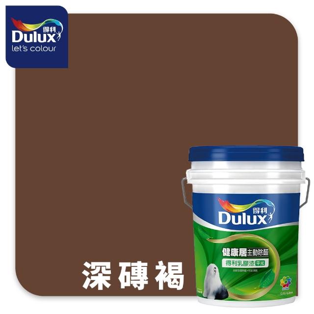 【得利】A991 竹炭健康居除甲醛乳膠漆 精選美拉德色系 電腦調色（8公升裝）｜客製化調色漆