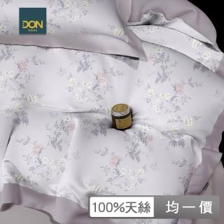 【DON】60支天絲床包枕套組-多款任選(單/雙/加 均一價 1+1賣場 不賣單品)