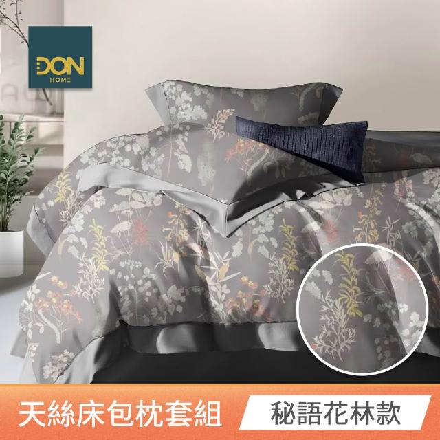 【DON】買1送1 台灣製天絲床包枕套組 雙人/加大-均一價(60支天絲)