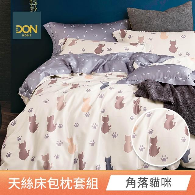 【DON】買1送1 台灣製天絲床包枕套組 雙人/加大-均一價(60支天絲)