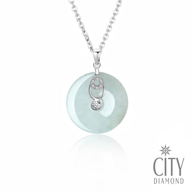 【City Diamond 引雅】純銀天然緬甸玉 福祿豆莢 四季平安 節節高升 項墜多款任選(東方青蘊系列)