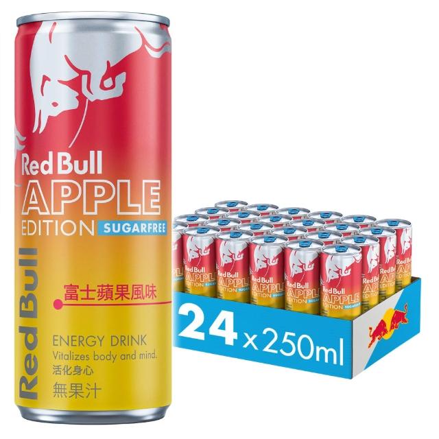【Red Bull】RedBull紅牛風味能量飲料250mlx24入/箱(富士蘋果/白桃/巨峰葡萄任選)