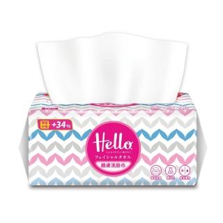 Hello 親膚洗臉巾(掛抽兩用式)(70抽12包)