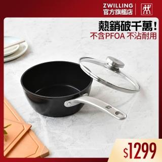 【ZWILLING 德國雙人】Enjoy不沾鍋萬用湯鍋20cm附玻璃蓋(德國雙人牌集團官方直營)