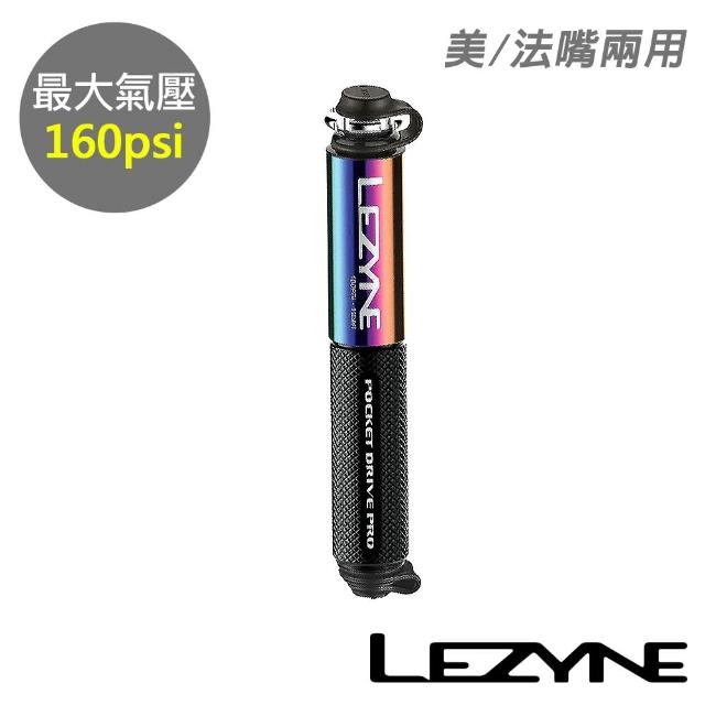 【LEZYNE】攜帶式打氣筒 160psi 美法嘴兩用 POCKET DRIVE PRO(便攜式/灌氣/補胎/自行車/單車)