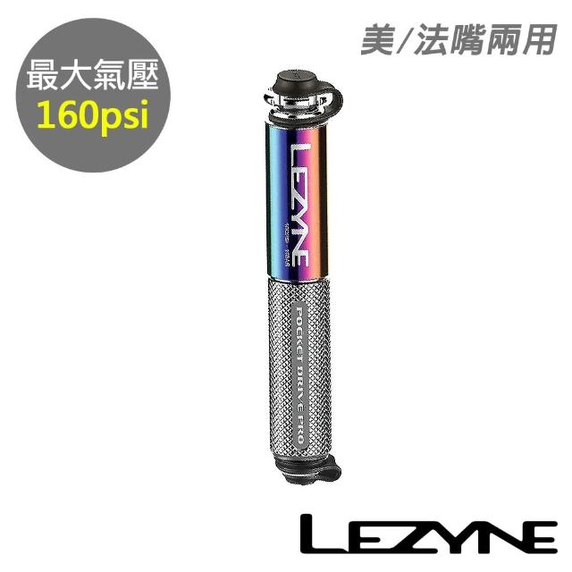 【LEZYNE】攜帶式打氣筒 160psi 美法嘴兩用 POCKET DRIVE PRO(便攜式/灌氣/補胎/自行車/單車)
