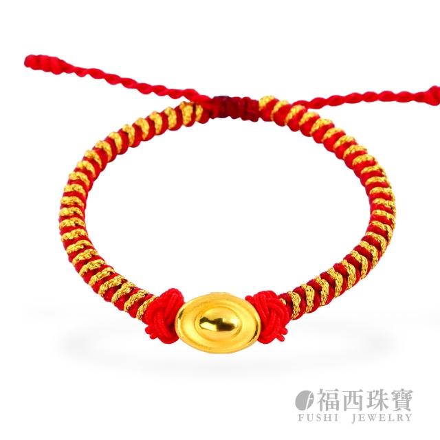【福西珠寶】黃金彌月金飾多選 兒童手繩 編織紅繩 滿月禮生日禮(金重0.20錢正負0.03錢)