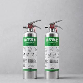 【防災專家】經典型守護者中性強化液不鏽鋼滅火劑2入組(台灣製造 國家認證 環保無毒 居家 車用)